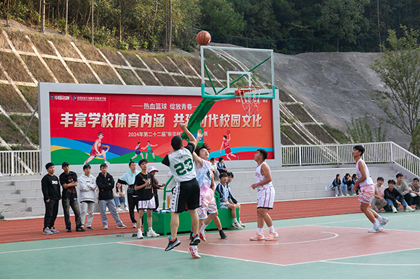 學校環境