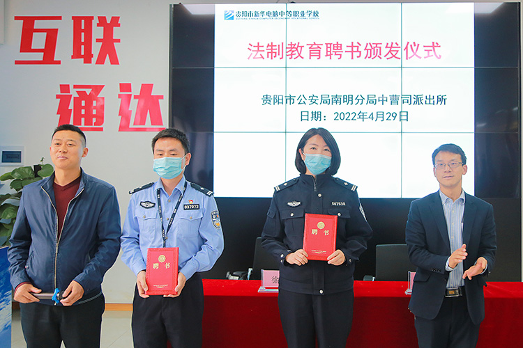【喜報】我校自制創意短片“禁毒版·誰是臥底”，在學習強國上線