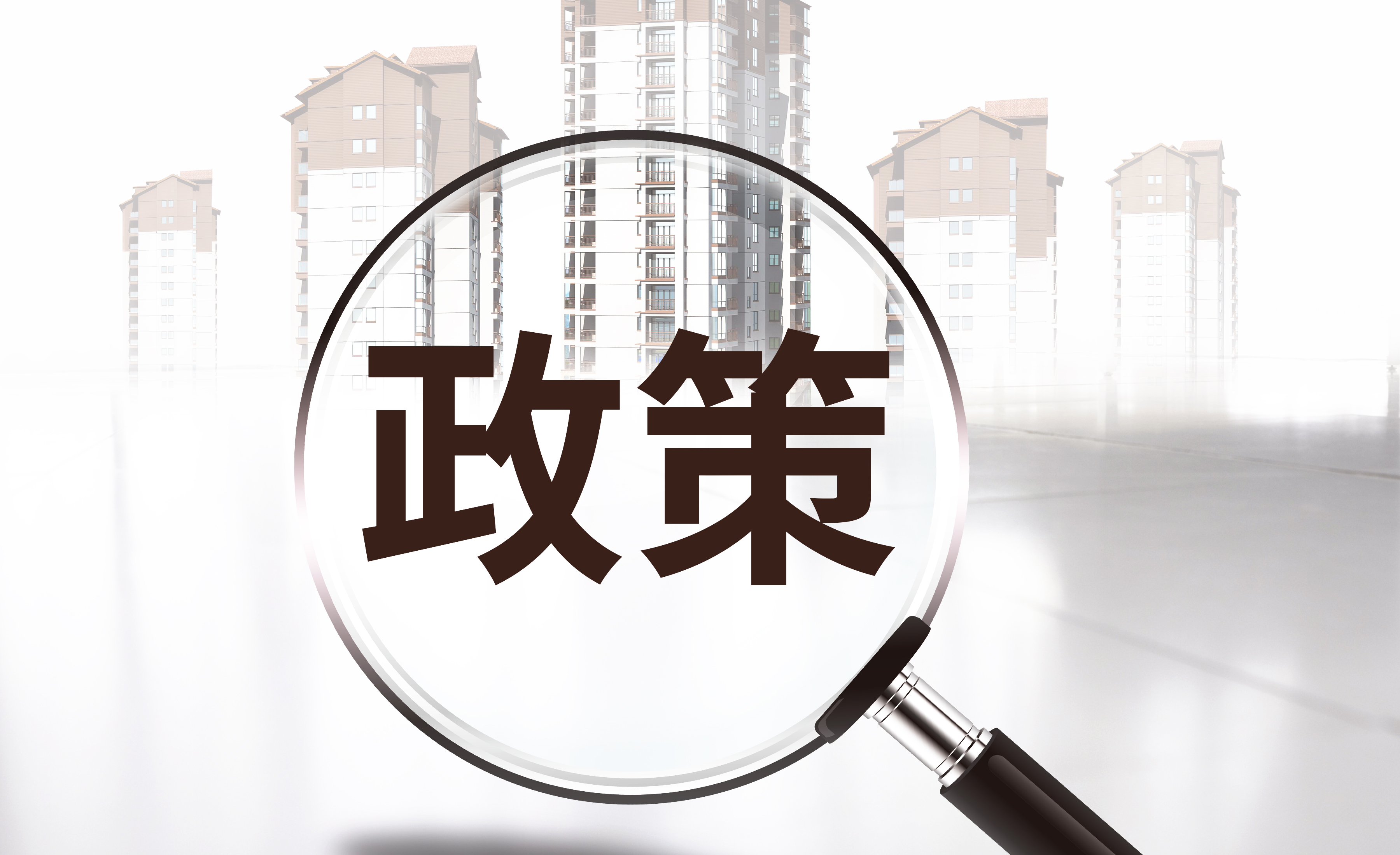 貴陽市教育局關于中考招生志愿填報的嚴正聲明