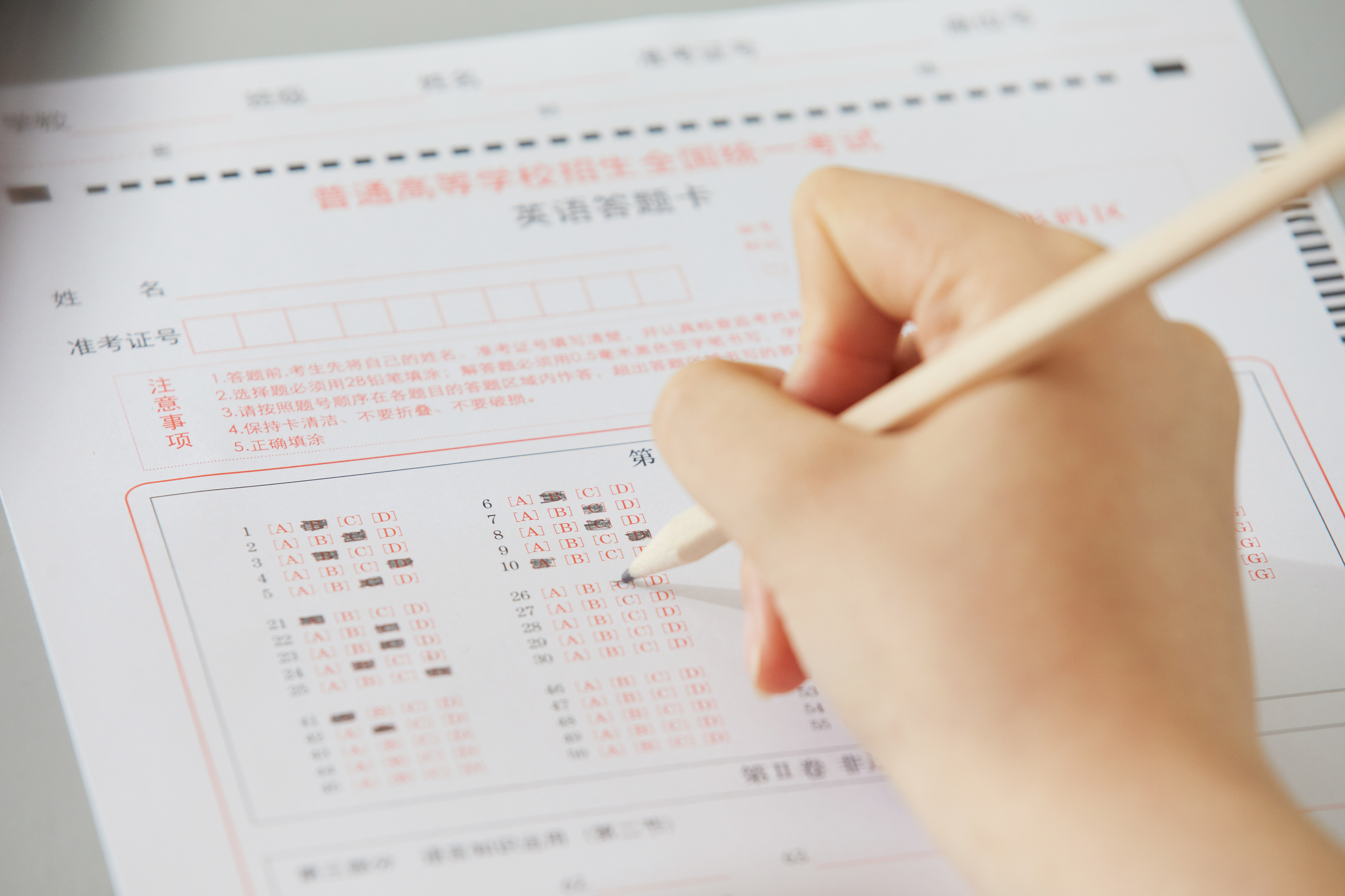攝圖網_501628319_學生考試涂答題卡特寫（企業商用）