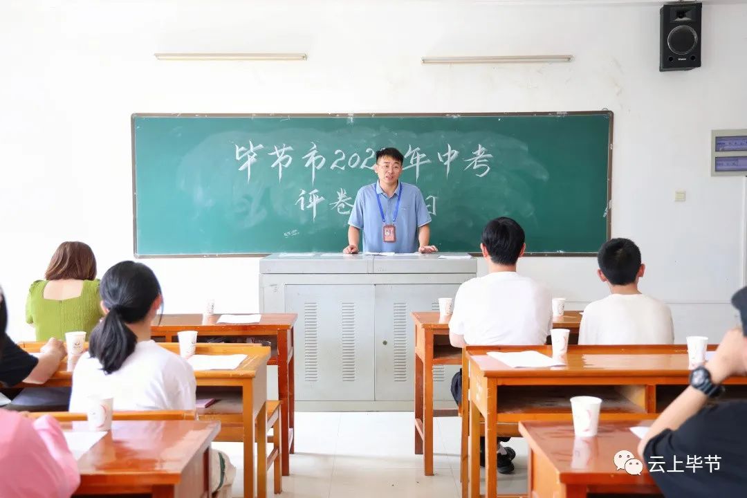 直擊！畢節(jié)中考評卷現(xiàn)場