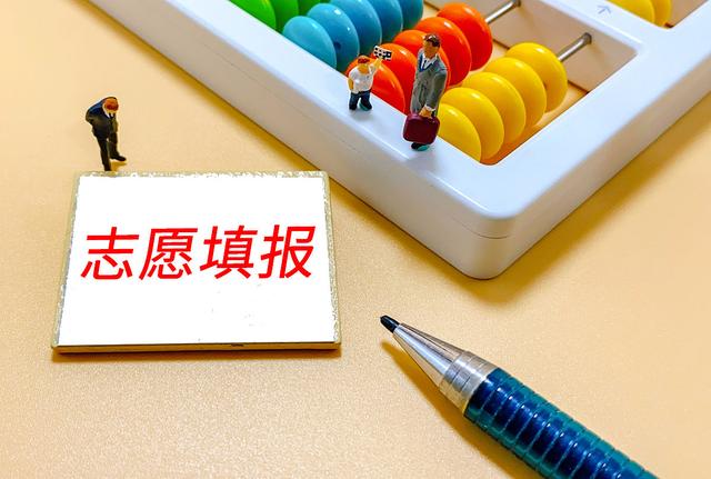 關(guān)于銅仁市2023年中考成績查詢的通知