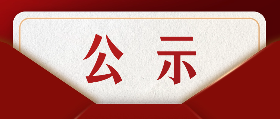 貴陽市新華電腦中等職業學校有限公司 關于學生退費管理制度