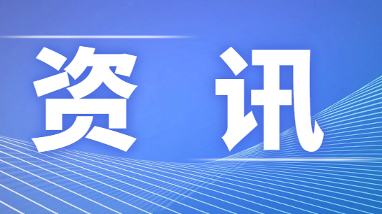 破除錯誤觀念，走出普職分流的認識誤區(qū)