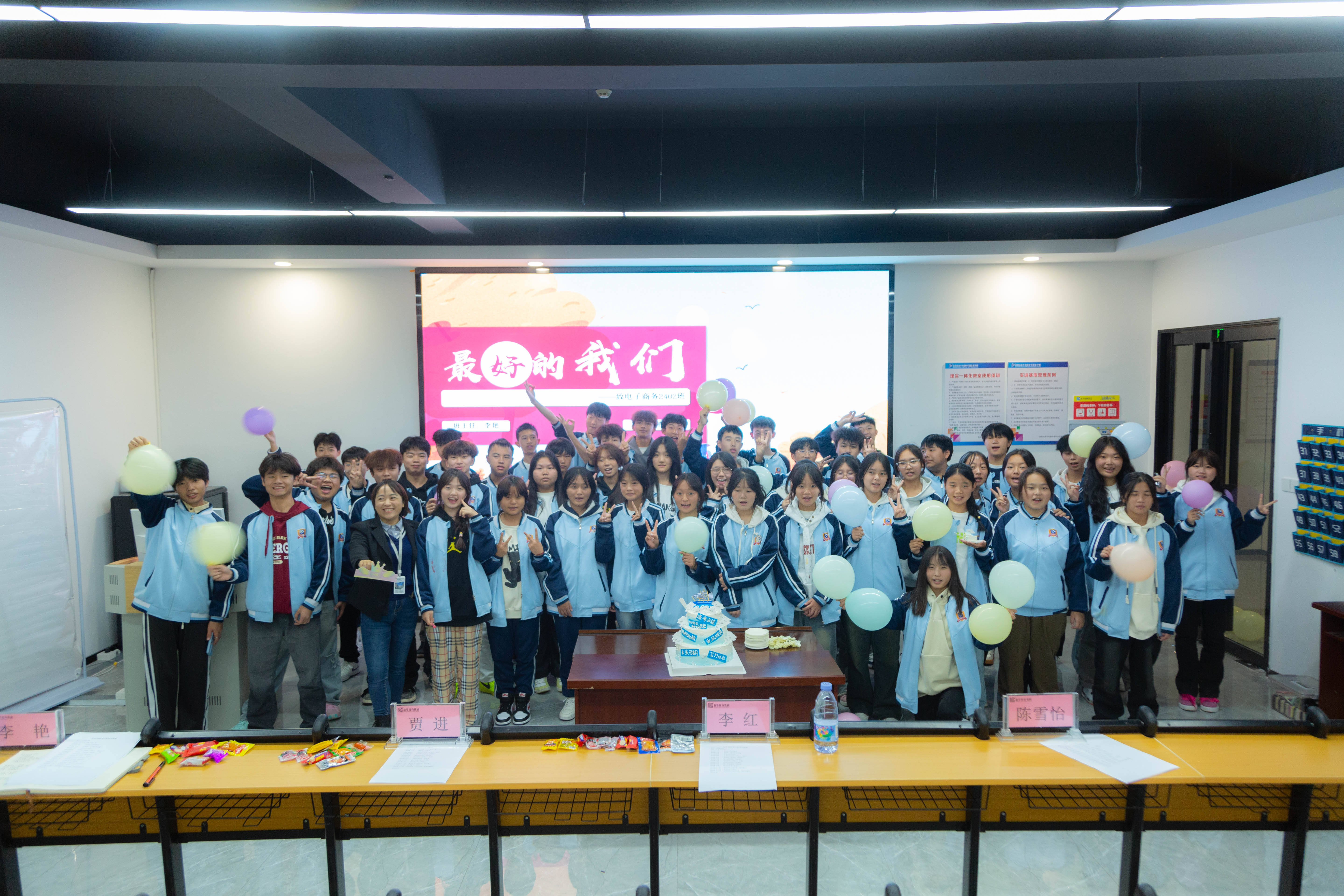 啟航新征程，記貴陽新華2024電商班新生開班典禮