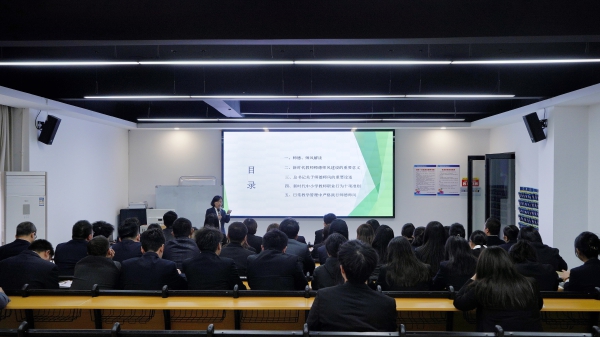 貴陽市新華電腦中等職業學校召開全校師德師風專題培訓會！