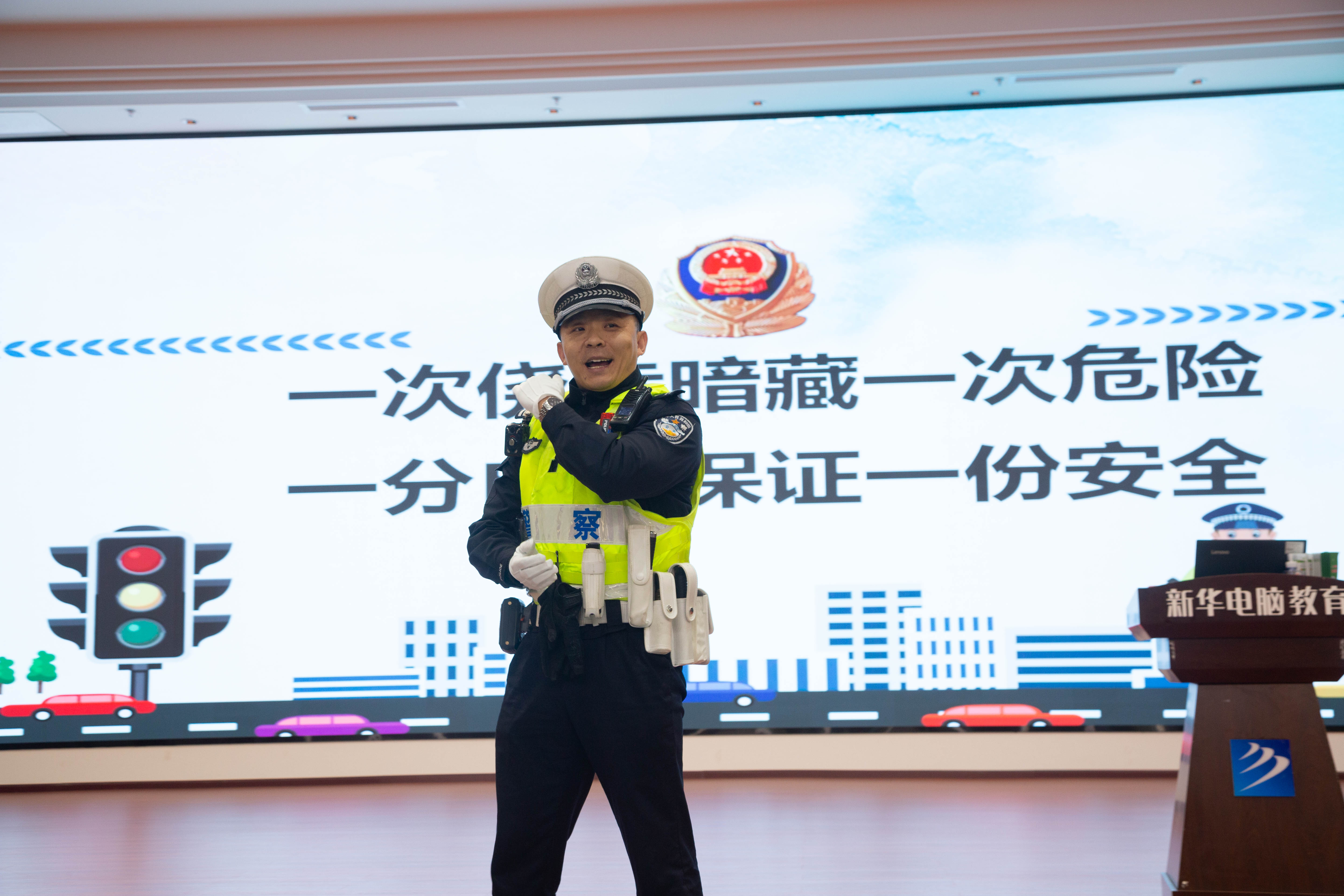 貴陽市公安交通管理局經開區分局走進新華電腦中等職業學校，共筑校園交通安全防線
