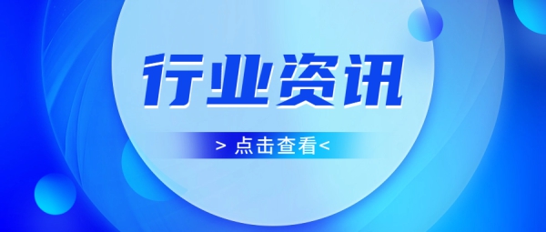 行業資訊|教育部辦公廳關于加強中小學人工智能教育的通知