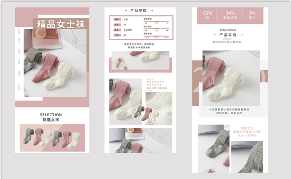 電商創(chuàng)業(yè)指南