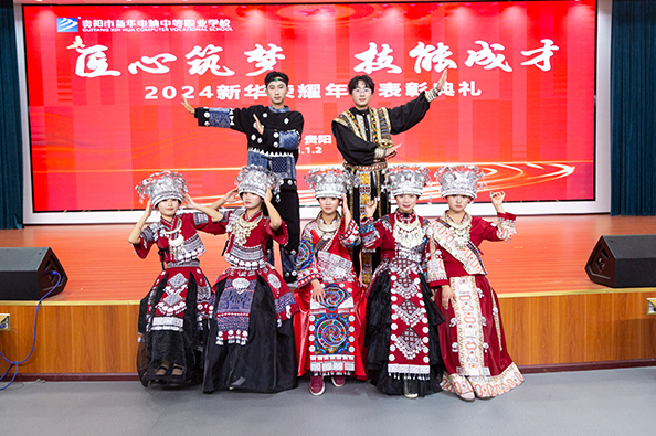 學校環境
