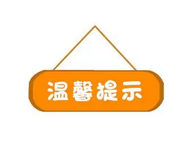 中考倒計時 | 最后沖刺，這份備考指南請收好！貴陽新華助你自信迎考！
