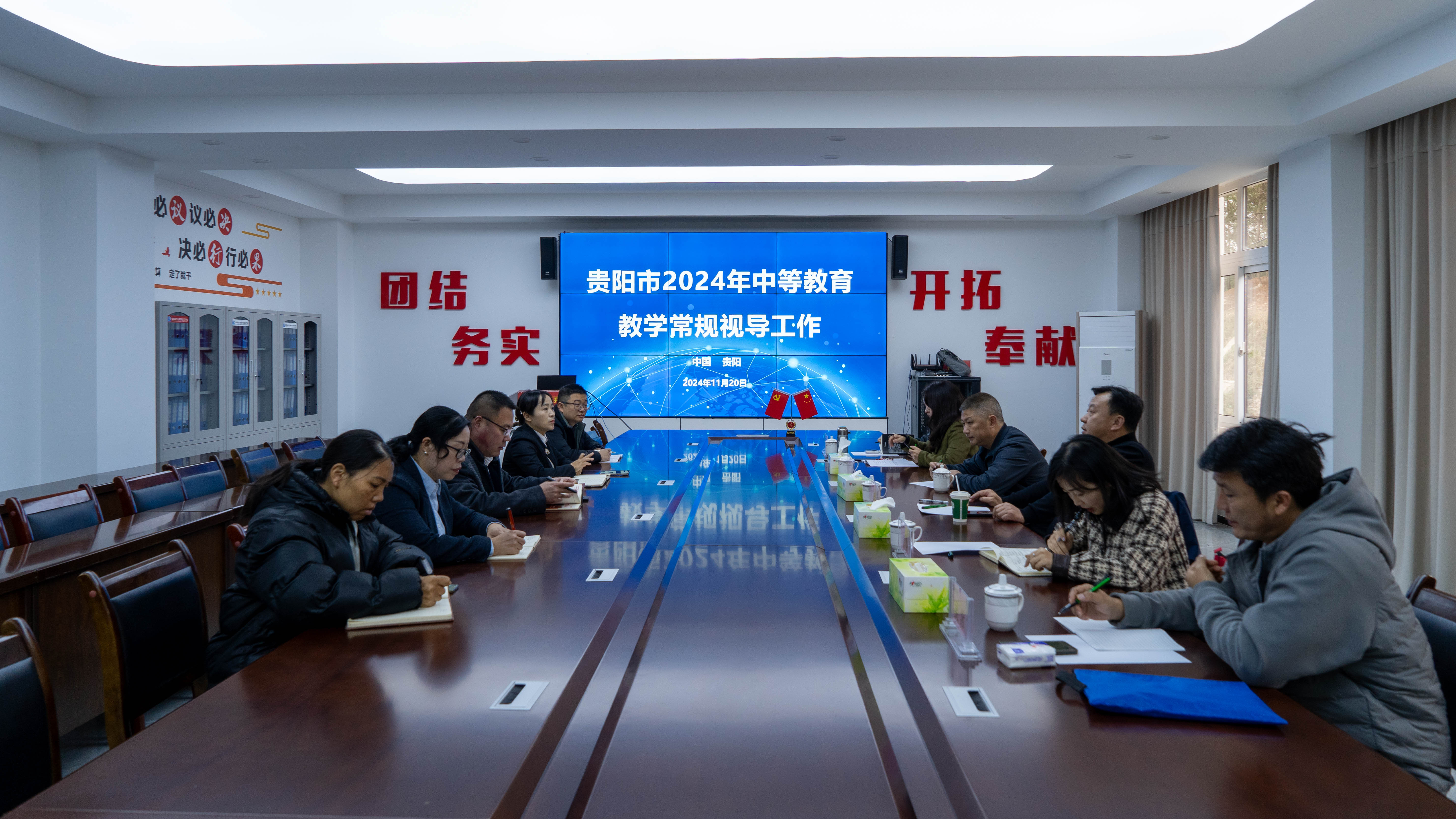 貴陽市新華電腦中等職業學校迎來貴陽市教科所2024年教學常規視導